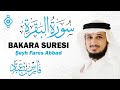 سورة البقرة كاملة بصوت مؤثر يلامس القلوب فارس عباد Fares Abbad سورة البقرة كاملة بصوت مؤثر يلامس القلوب فارس عباد Fares Abbad