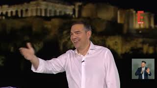 Η ιδρυτική διακήρυξη του νέου κόμματος του Αλέξη Τσίπρα