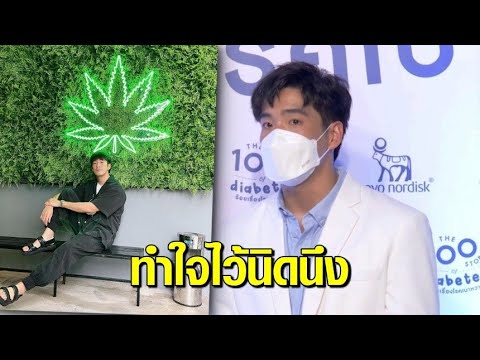 ‘อาเล็ก ธีรเดช’ ห่วงเปิดคาเฟ่ได้ไม่นาน เจอพิษโควิด มีรายได้แค่ 10% ต่อวัน