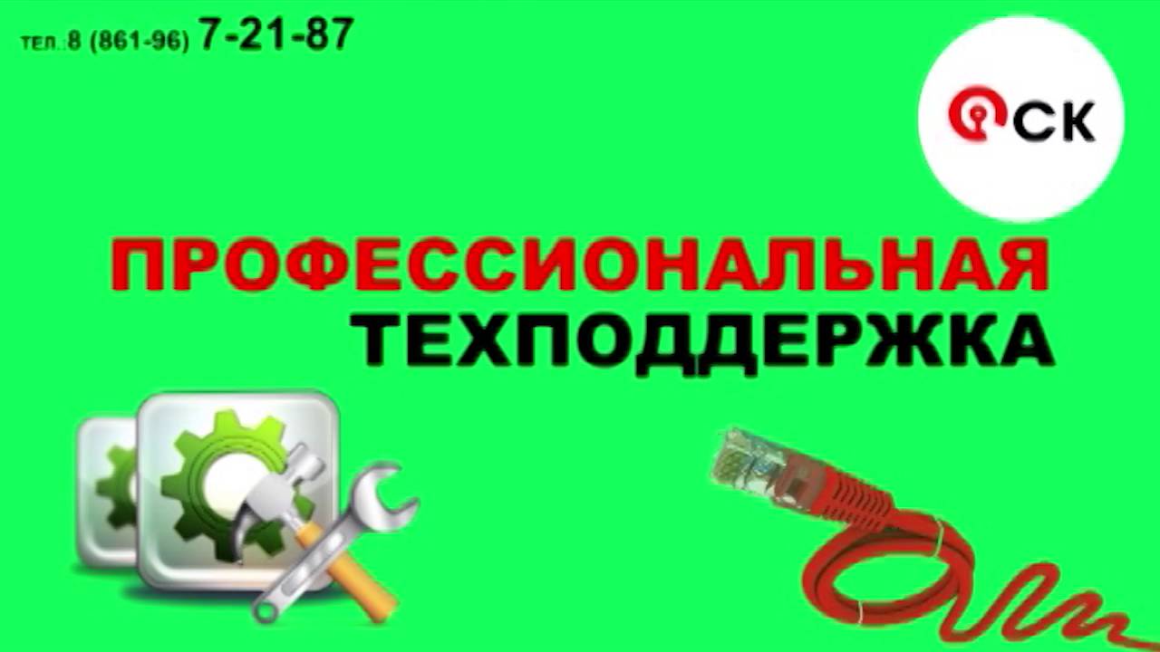 Оском Интернет Магазин Симферополь