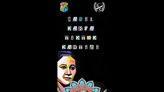 SELAMAT HARI KARTINI (TIKTOK) | SCOMARA