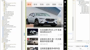 android项目实战-汽车门户APP-20.资讯模块之图片轮播器2