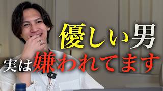 【しなければモテる】女性から一発で冷められる非モテ行動10選