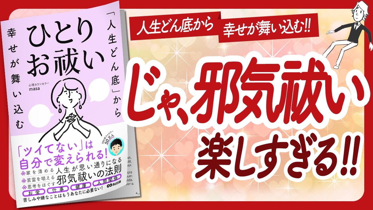 🌈今すぐ爆発的な効果！🌈 