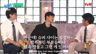 [ENG] Kim Namgil on 'You Quiz on the Block' Part 9