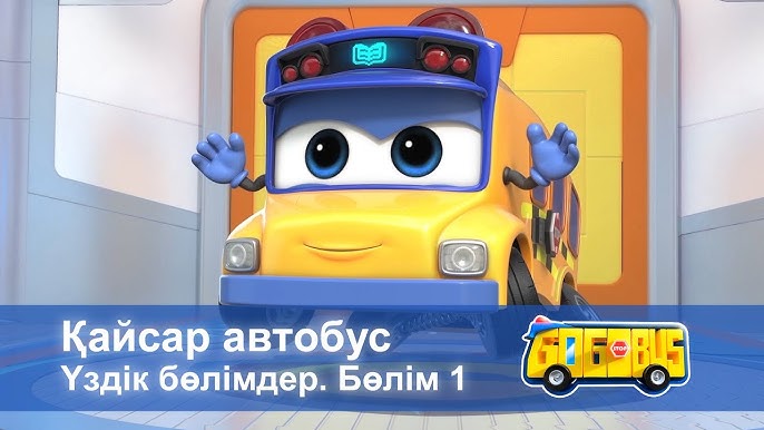 Балапан бірінші кездесуде сорды Тығыз есектегі мүшесі