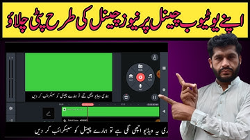 Youtube video ke niche patti kaise chalaye?| running text on video | Urdu Text Slide