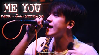 พัทยา - MEYOU (Pattaya ByY)