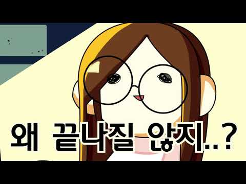 [중간과제] 과제가 더있네