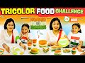 Tricolor food challenge24 hour  24 hour food challenge  independence day special food challenge 
