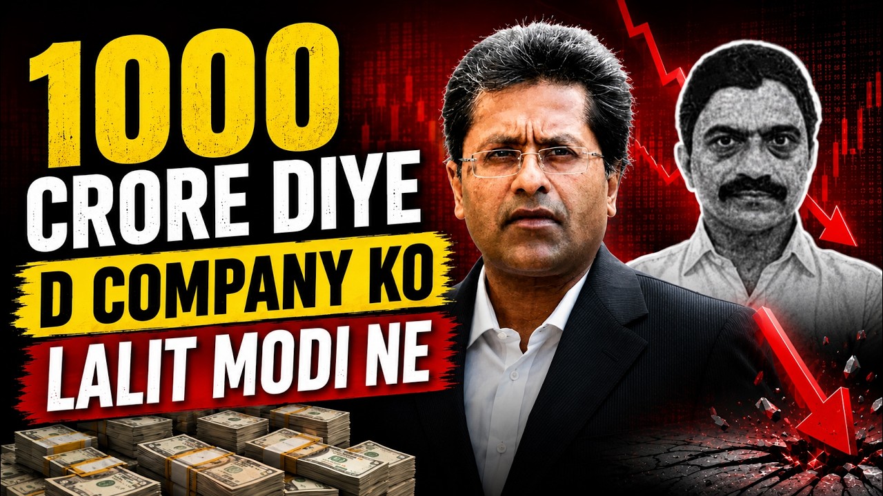 Lalit Modi Chhota Shakeel D Company Threat Kidnap Story Lalit Modi