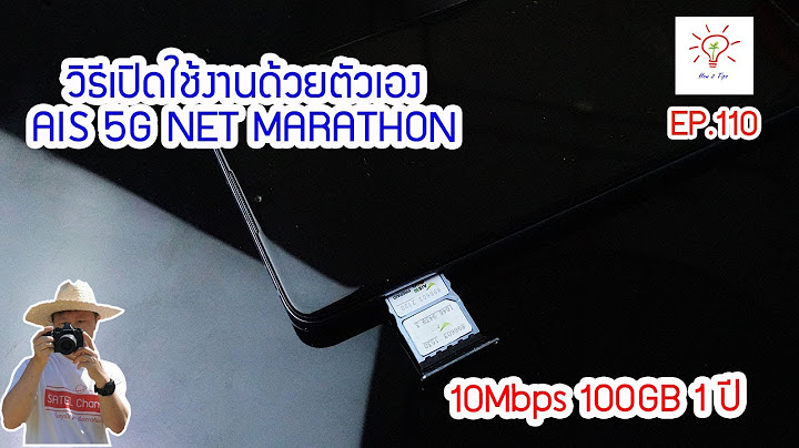 Ais telewiz ขายซ ม net marathon ม ย