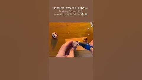3d 펜으로 그로밋 컵 만들기 | Making Gromit Cup miniature with 3d pen🐶☕️