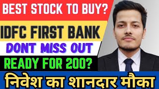 BEST STOCK TO BUY | IDFC FIRST BANK LATEST NEWS | IDFC TARGET | TOP STOCK TO BUY | MULTIBAGGER STOCK