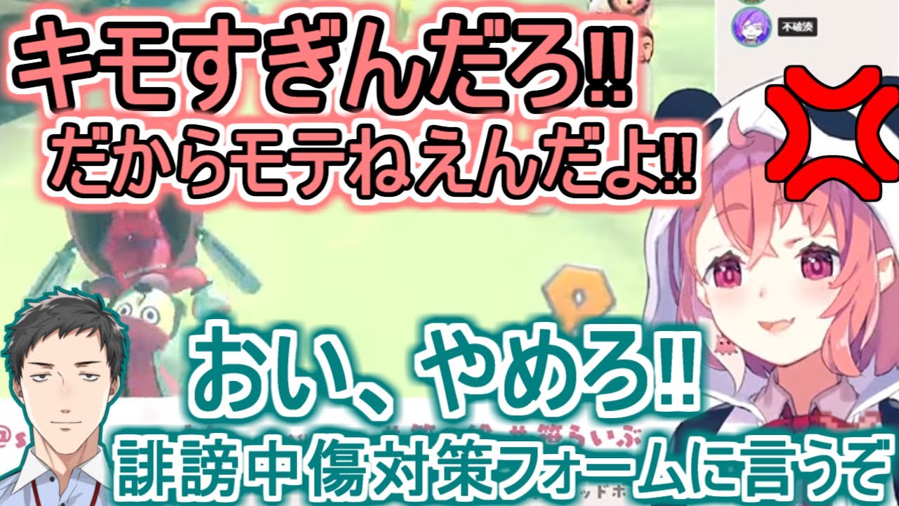 社築に対して当たりが強すぎる笹木咲【笹木咲/葛葉/不破湊/魔界ノりりむ/アルス・アルマル/社築/切り抜き】
