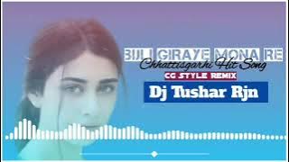 Bijli Giraye Mona Re | Dj Tushar Rjn Remix | Extra Bass Style | Dj Pgb CollectioN ]..2022..