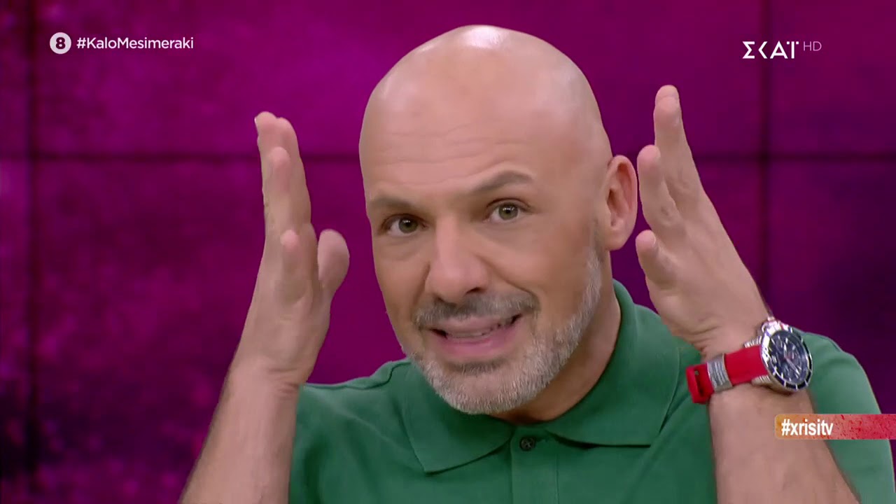 Καλό Μεσημεράκι | Χρυσή τηλεόραση | 15/10/2019