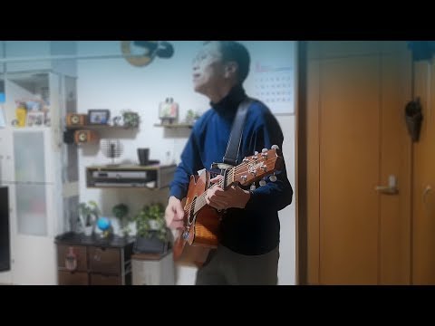 スワン／スピッツ　素人弾き語りcover