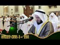 Surah hud mishary rashid alafasy  imam menangis  full terjemahan bahasa indonesia