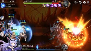 Epic Seven - Abyss 83th floor