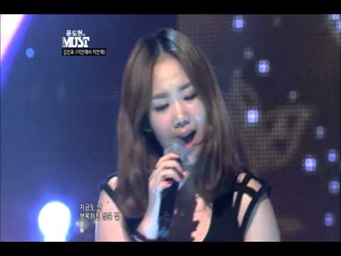 머스트 동영상 김진표 유성은 엠보코 영광이 다시 뭉쳤다