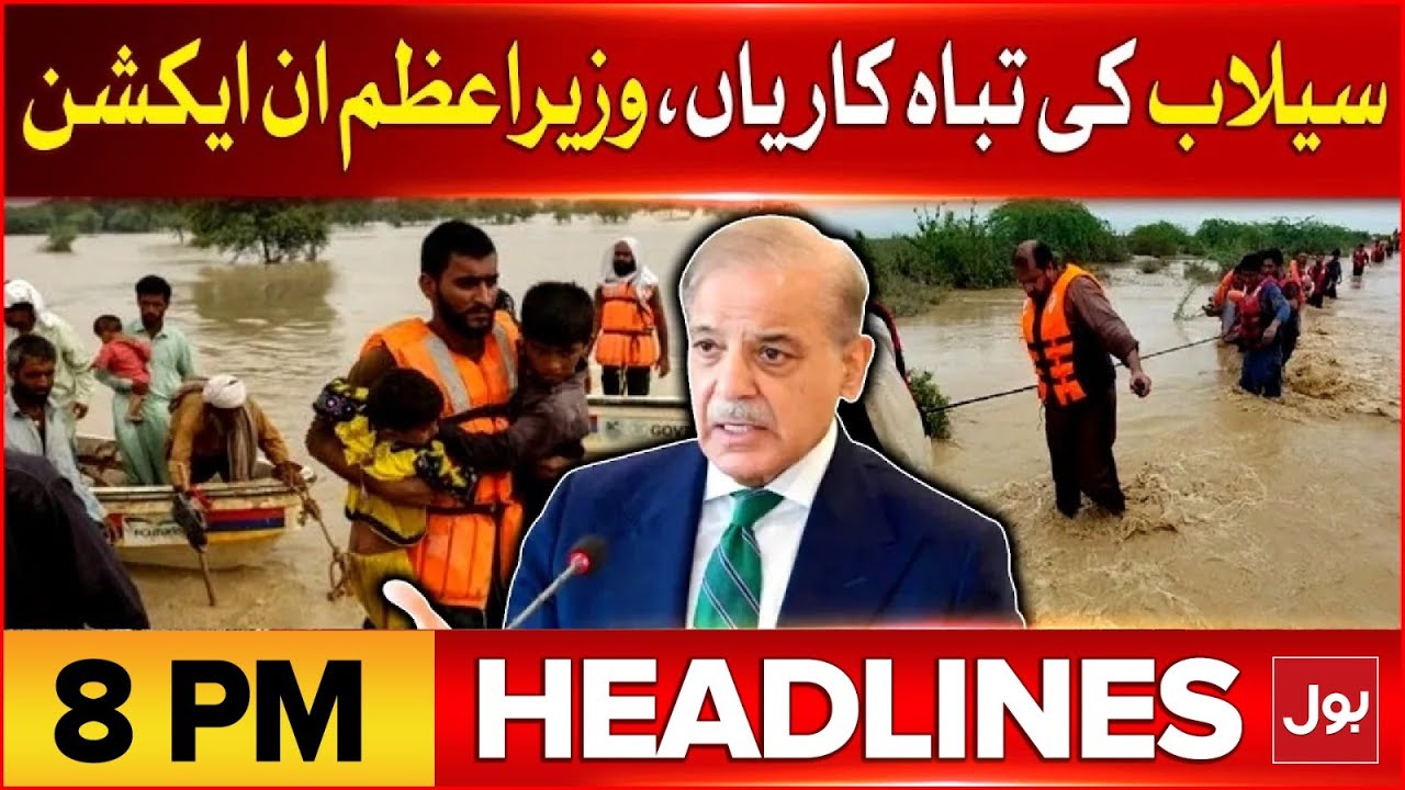 Heavy Rain And Flood | Massive Destruction | BOL News Headlines At 8 PM ...