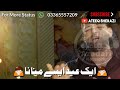 Eid ul Azha Special | Shia Whatsapp Status | Noha Whatsapp Status Whatsapp Status Video Download Free