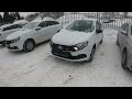 Даже Дети Плакали! Купили LADA GRANTA\