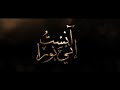 انى انست نورا الحلقه السادسه انى انست نورا الحلقه السادسه