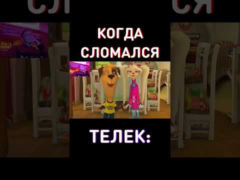 САМЫЙ СТРАШНЫЙ СОН У БАТИ: RYTP Барбоскины
