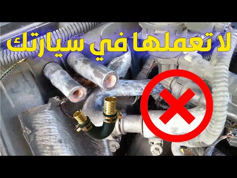 فيديو: ما هي مسجلات التدفئة