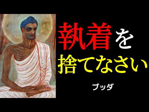 握れば握るほど失っていく。砂と猿とブッダが教えてくれた、苦しみの正体