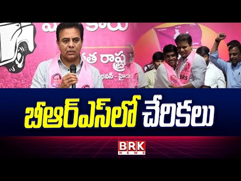 BRS Joining | Joining In BRS Party From Shaikpet Division | Telangana Bhavan - TV9