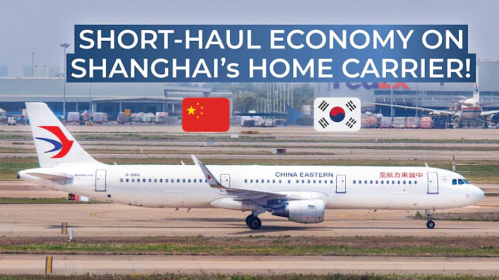 TRIPREPORT | China Eastern (ECONOMY) | Shanghai Pudong - Seoul Incheon | Airbus A321 - DayDayNews
