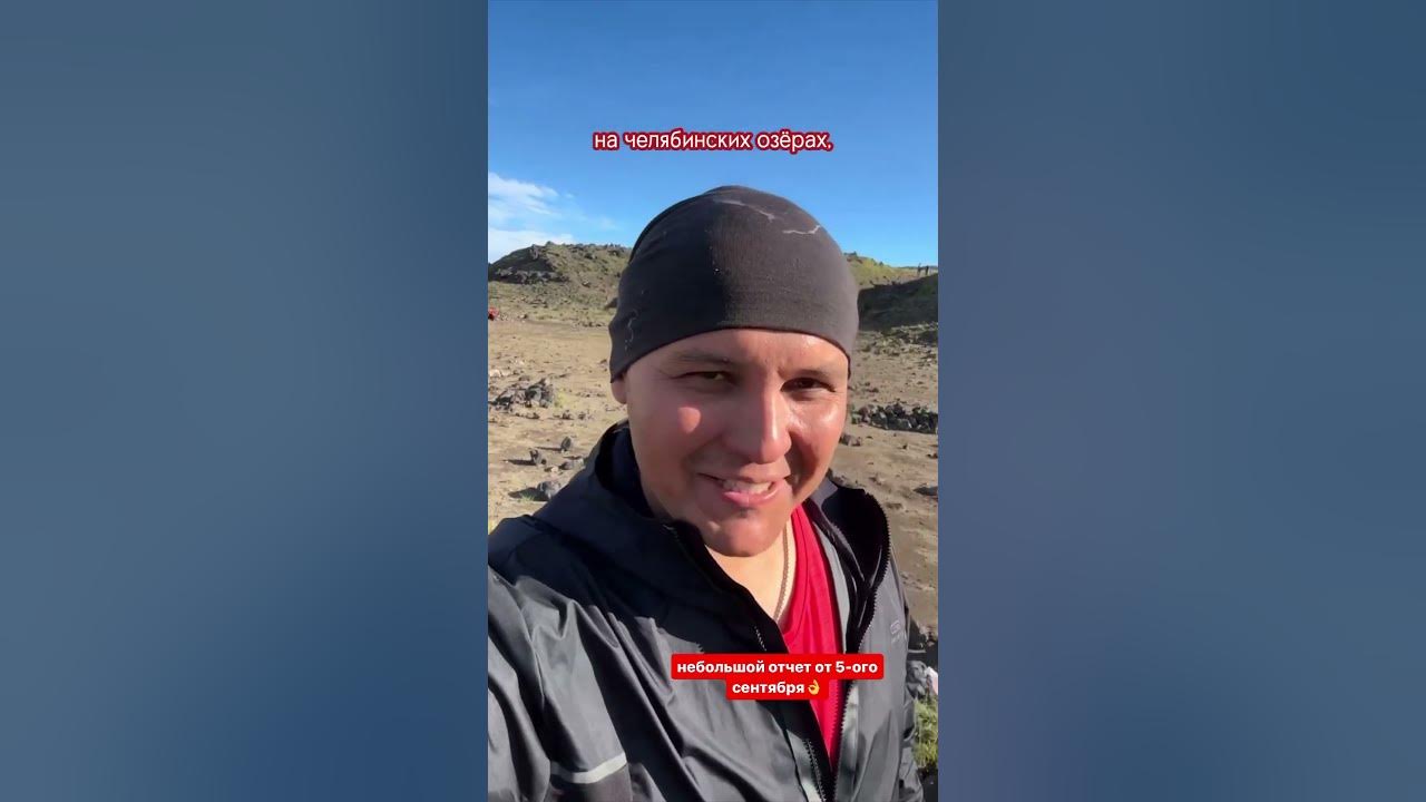 К вулкану Горелый на снегоходе