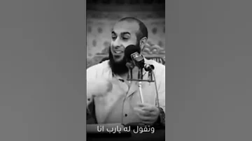 اللهم تب علينا لنتوب محمد الغليظ 