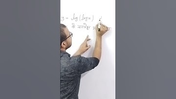 differentiation | y=log(logx)         #mathsclass12 #mathseducation