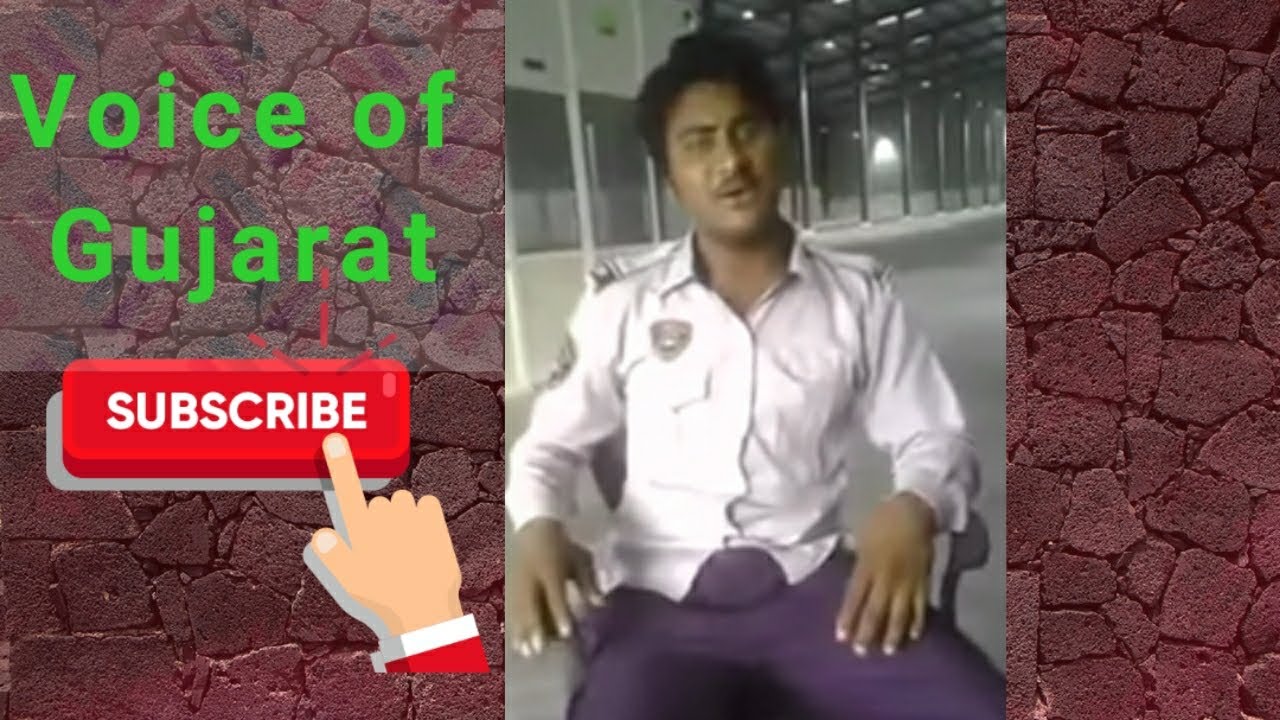 Security Guard Singing Gujarati Song Goes Viral Ahmedabad Rj