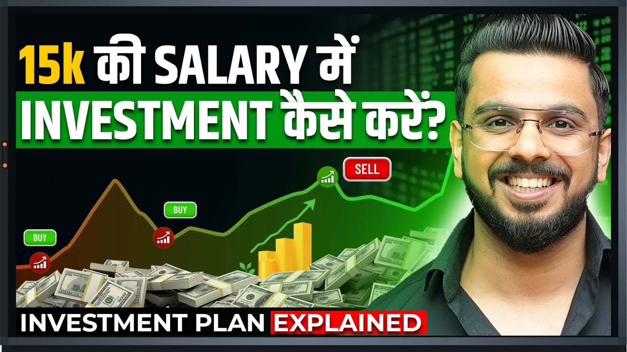 How to Build Wealth on a Low Salary | 7 Practical Money Habits - YouTube