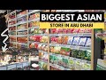 Abu Dhabi [4K] | The Biggest ASIAN Store in the city | A place where everything special!