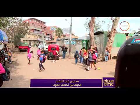 كفر البرامون