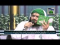 Nice dua  ilahi dikha de jamal e madina  ashfaq attari