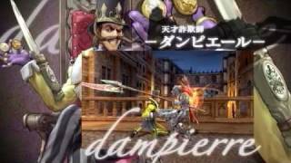 SOULCALIBUR Broken Destiny