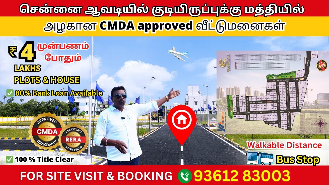 Villa Plots & House for sale📍Chennai Avadi 🏠 Paruthipattu Near Pattabiram Tidel Park 😍