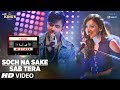 Sab Tera /Soch Na Sake Song | T-Series Mixtape | Neeti M Harrdy S | Bhushan Kumar Ahmed K Abhijit V