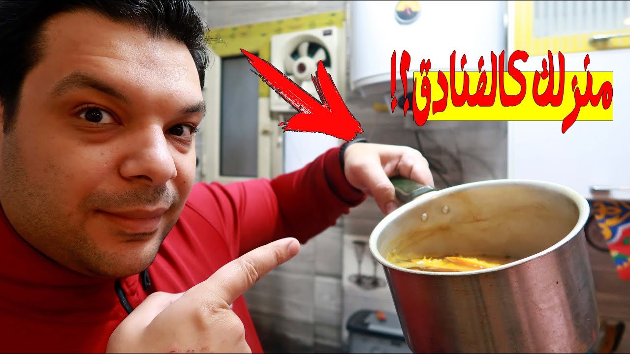 هذا المعطر سيحول منزلك إلى روائح غرف الفنادق الراقية الـ5 نجوم سيسألك عنه جميع جيرانك