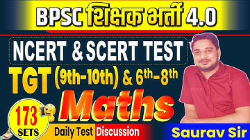 BPSC शिक्षक भर्ती 4.0 | MATH 9-10TH & 6-8th & STET | SET-173 DISC. By Saurav Sir #bpsc #stet