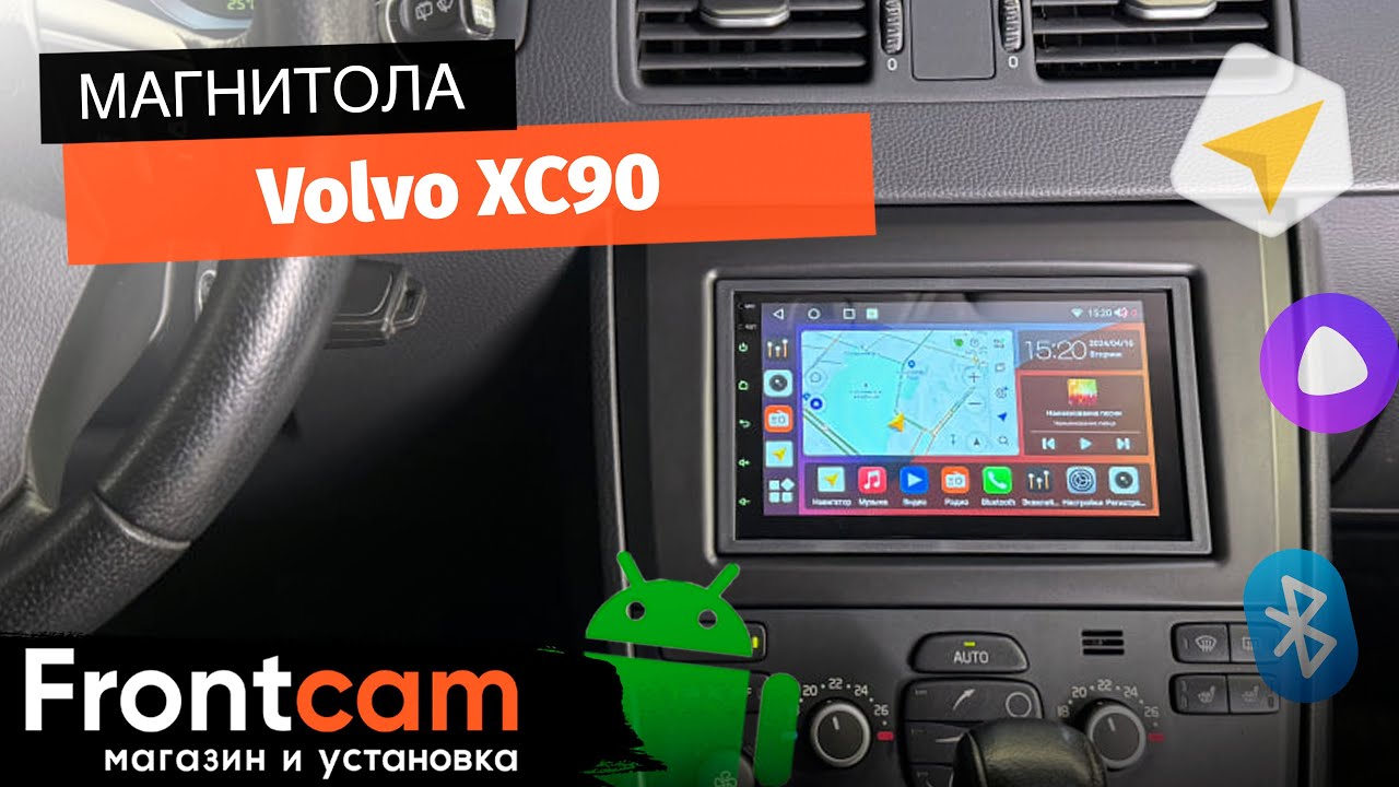 Магнитола Canbox H-Line 4479 для Volvo XC-90 на Android