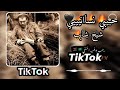 ريميكس الشيخ الشايب حبيبي نساني 2025 ريميكس الشيخ الشايب حبيبي نساني 2025