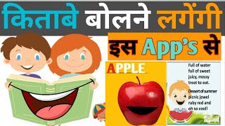 How To Make ABCD Alphabetb Animation Video | ABCD Video | Poem Cartoon Video | ABCD Cartoon Video screenshot 5